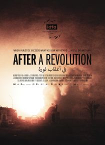 「阿拉伯之春」之后电影海报